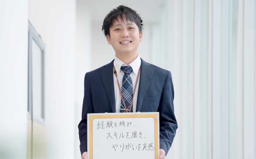 主任 H.Kさん 営業部門 文教担当