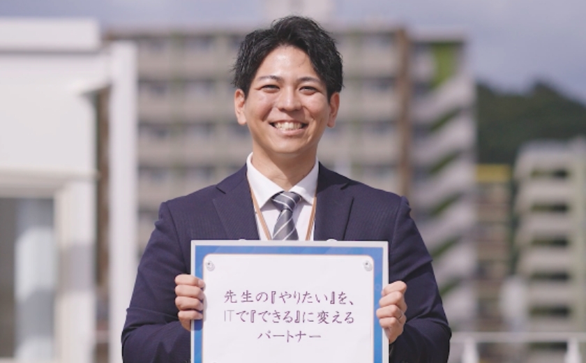 主任 N.Mさん 営業部門 ICT支援員担当