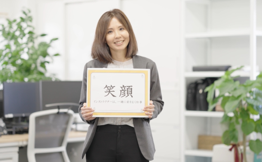 係長 K.Hさん 営業部門 インストラクター担当